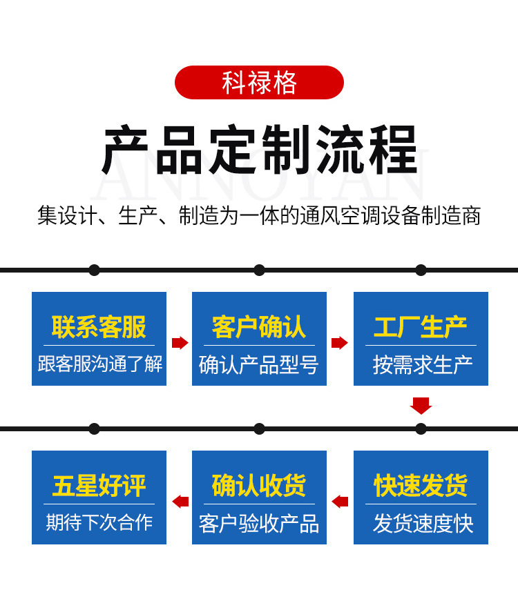 新风换气机_15.jpg