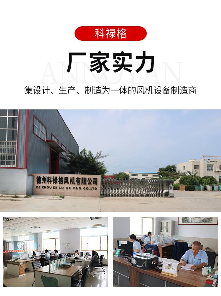 新风换气机_18.jpg