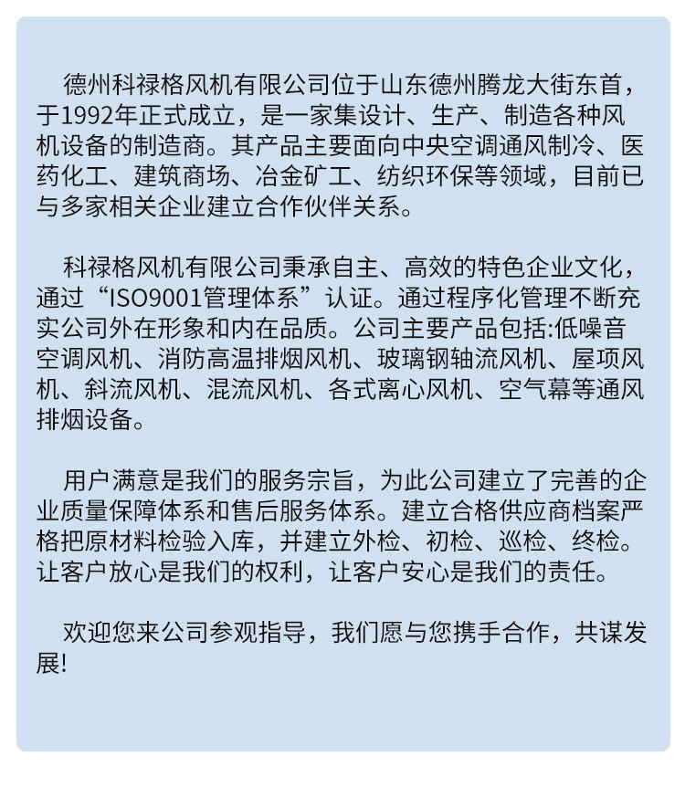 新风换气机_20.jpg