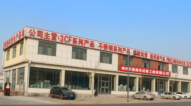 吊顶式机组_01.jpg