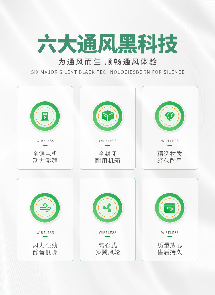 新风换气机_02.jpg