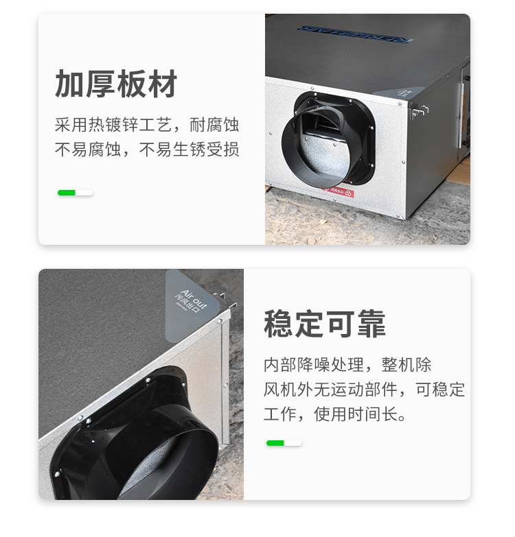 新风换气机_13.jpg