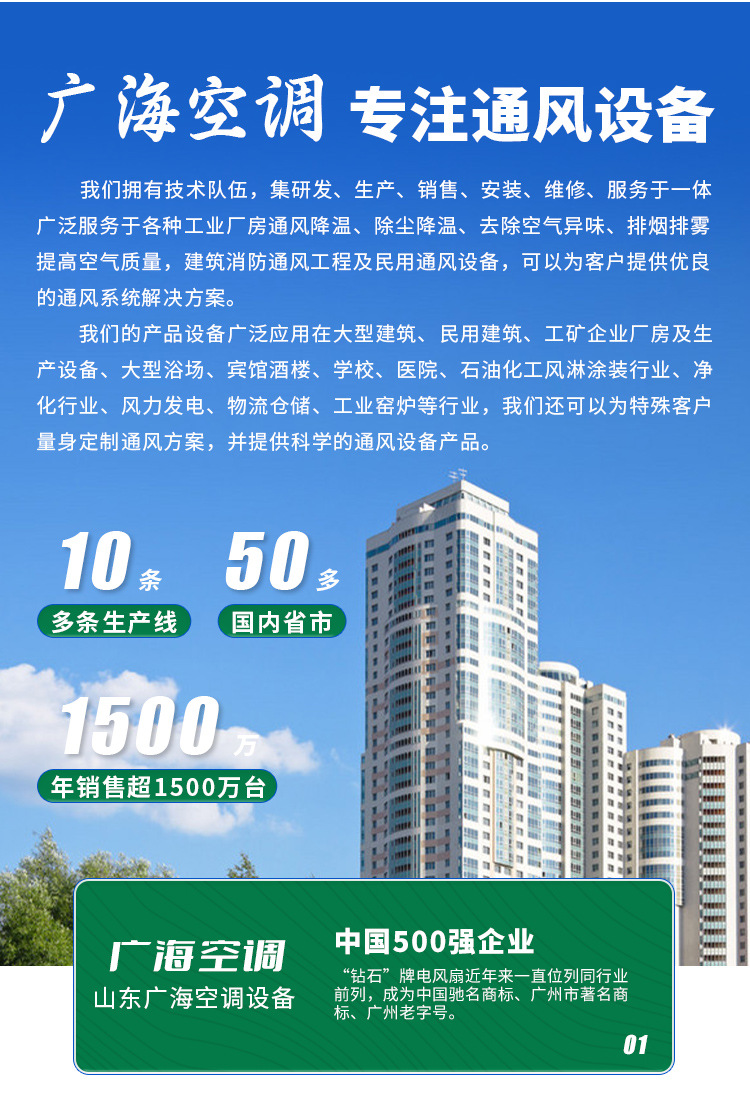 新风换气机_14.jpg