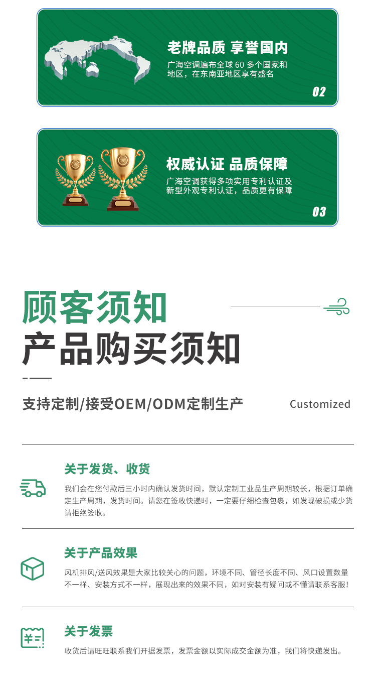 新风换气机_15.jpg