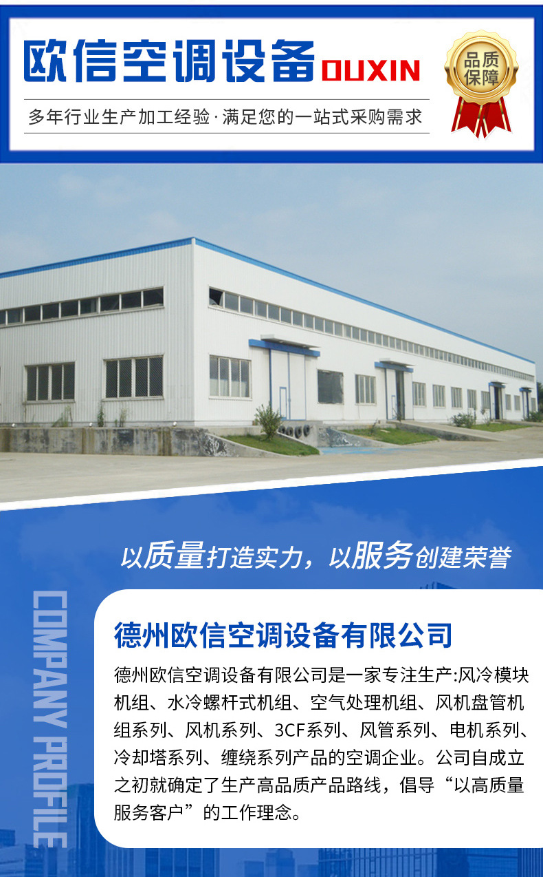 详情_12.jpg