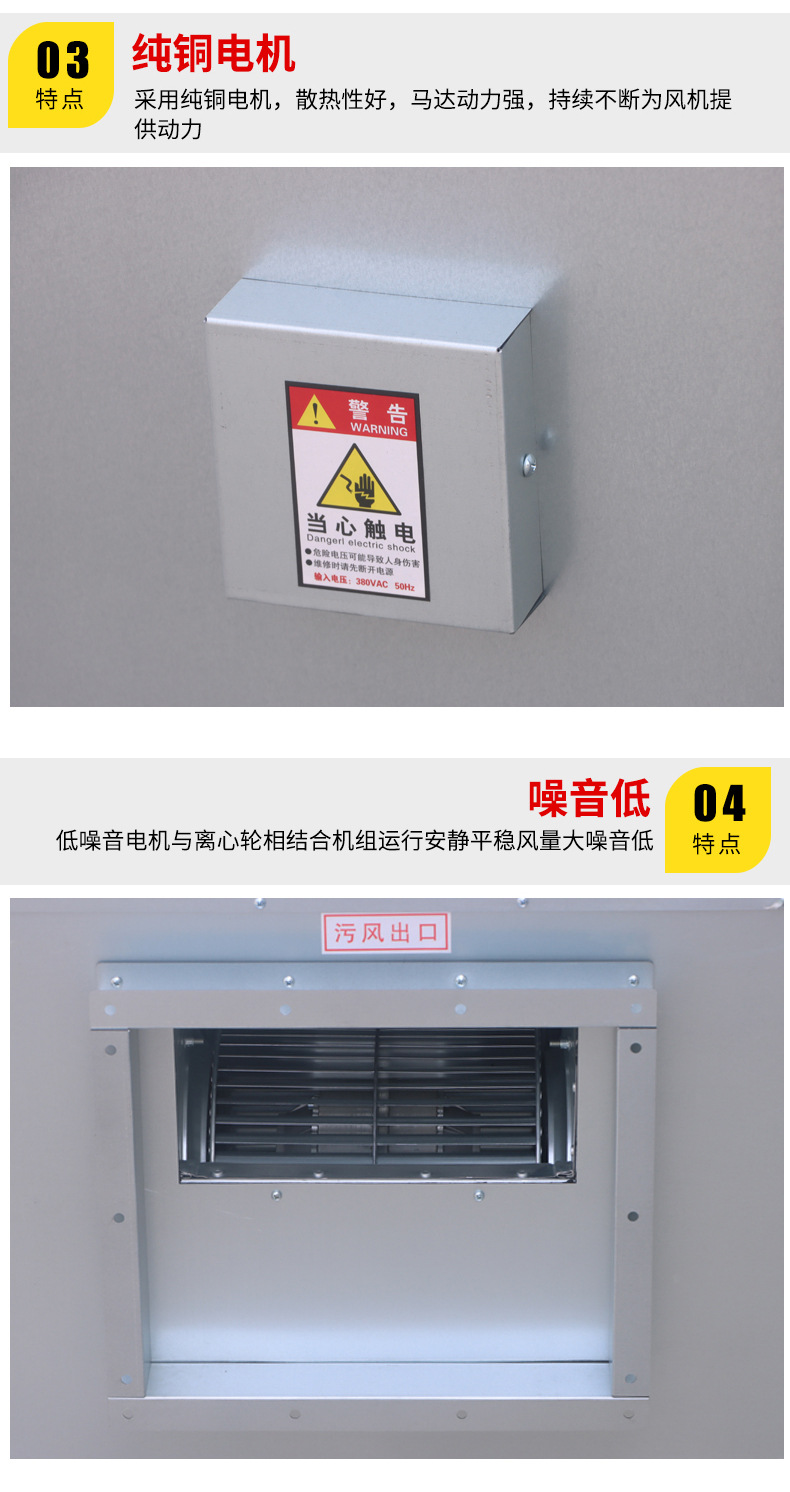 商用新风换气机_07.jpg