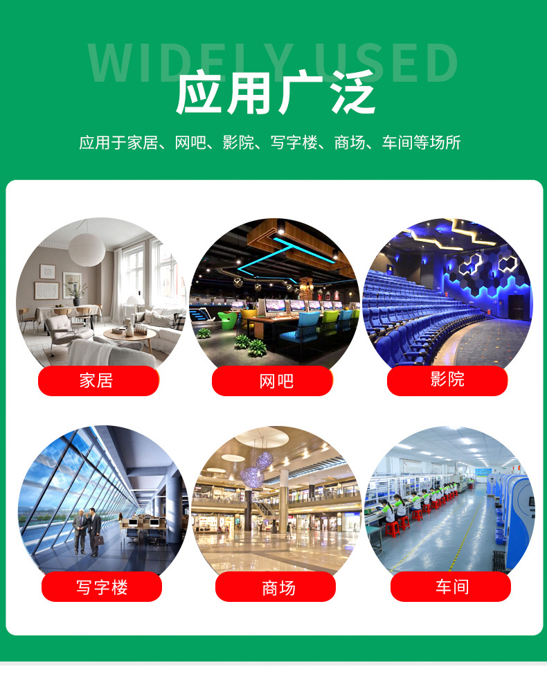 商用新风换气机_09.jpg