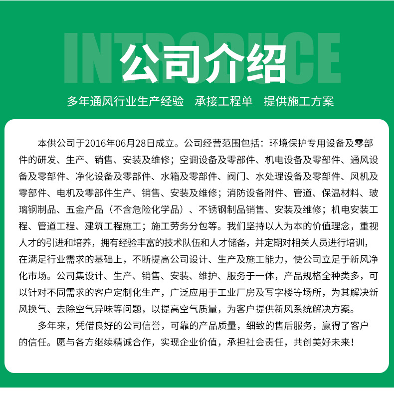 商用新风换气机_11.jpg