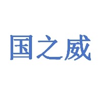 南京国之威门业有限公司 - 公司logo