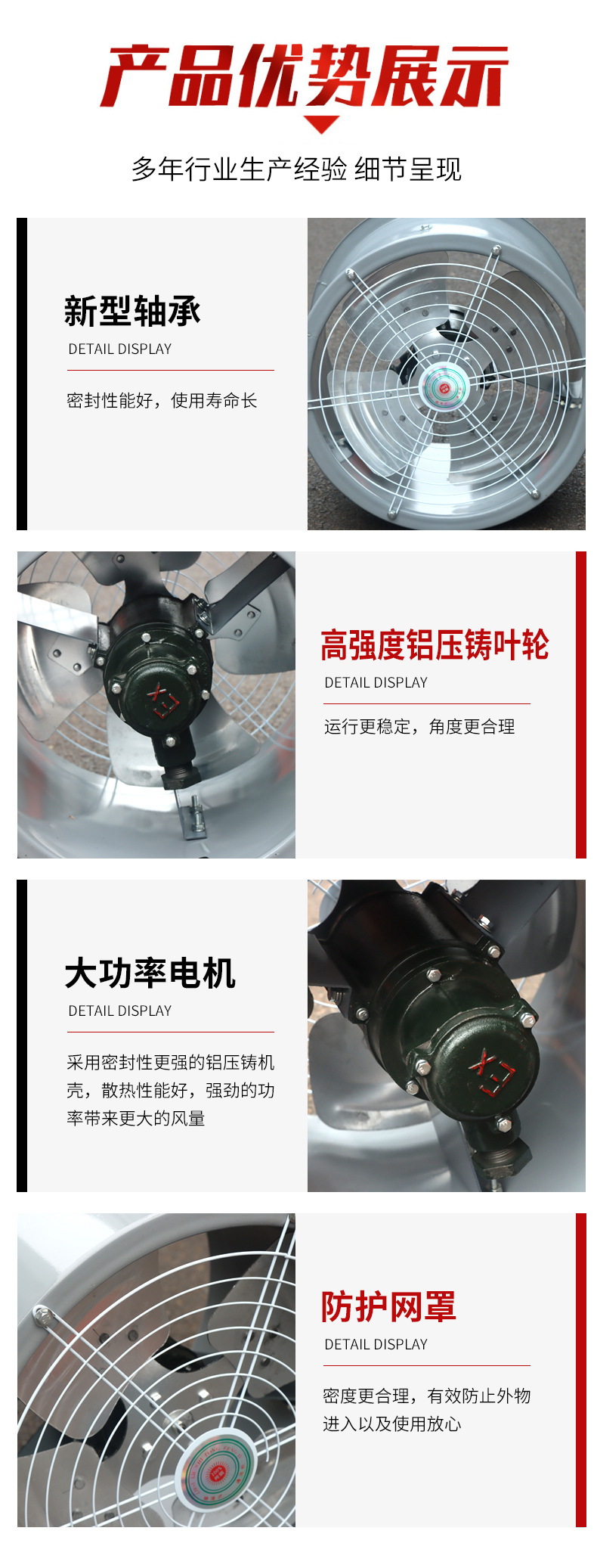 防爆轴流风机_06.jpg