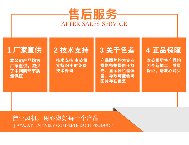 详情1_14.jpg