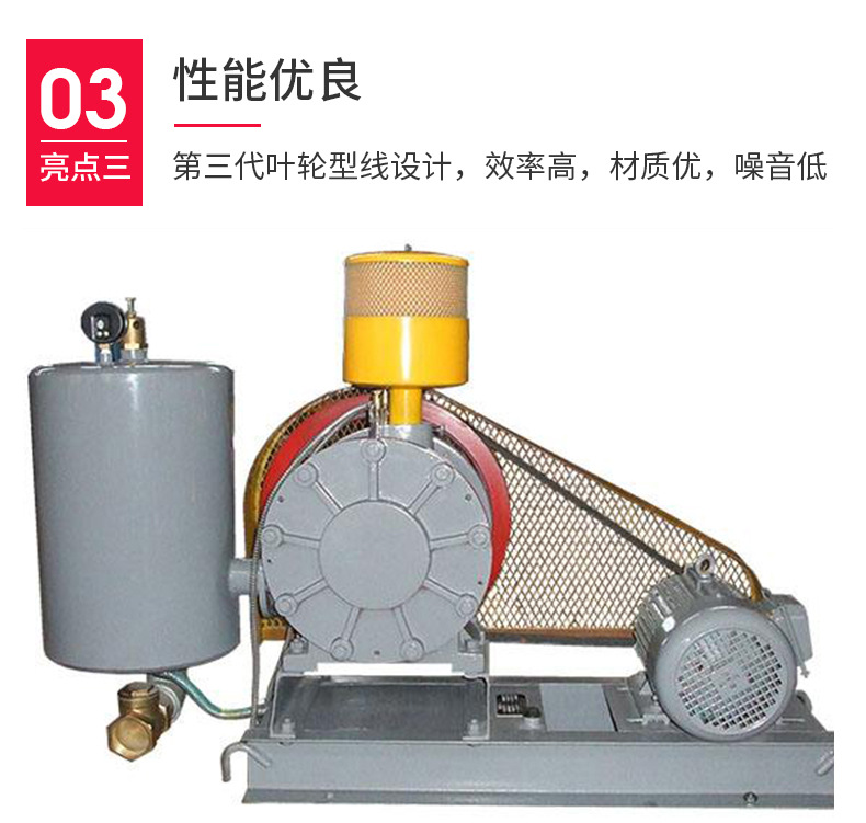 回转式风机详情页_07.jpg