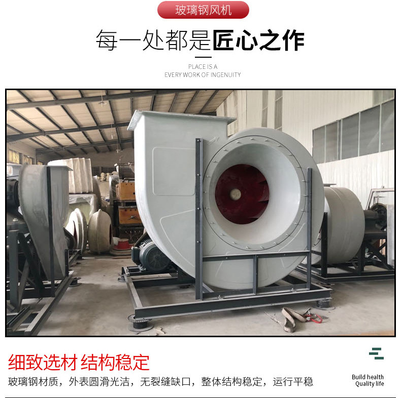 玻璃钢风机_09.jpg