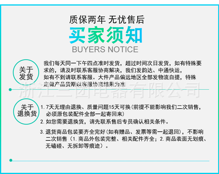 详情_11.jpg