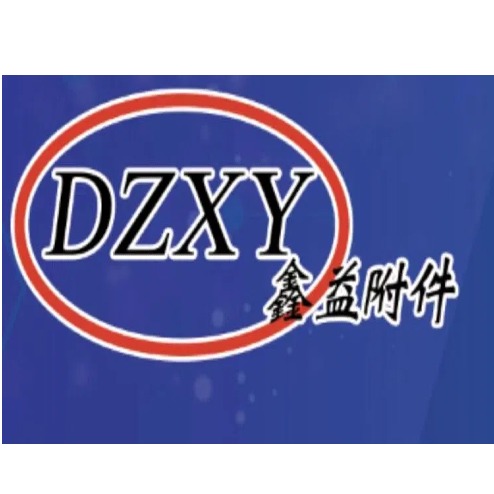 德州鑫益机床附件有限公司