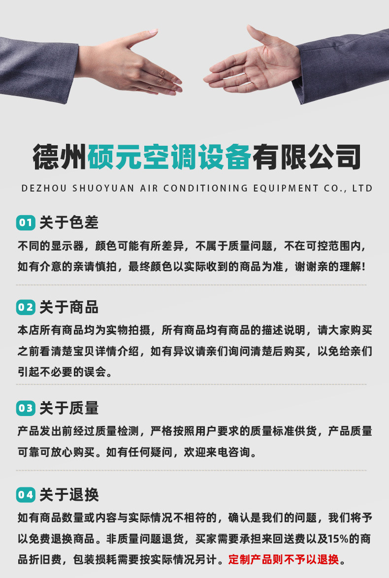 电动防火阀_15.jpg