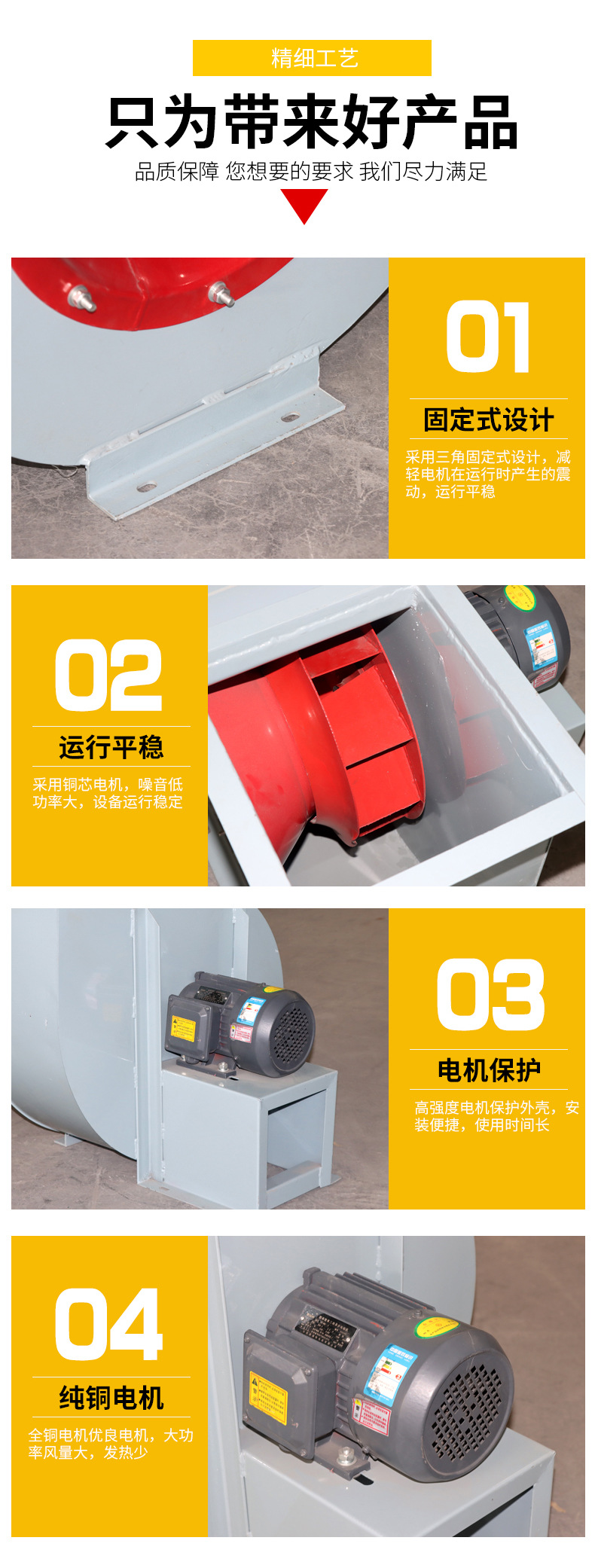 离心风机_05.jpg