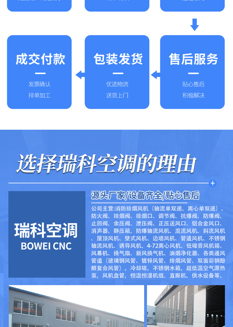 详情_11.jpg