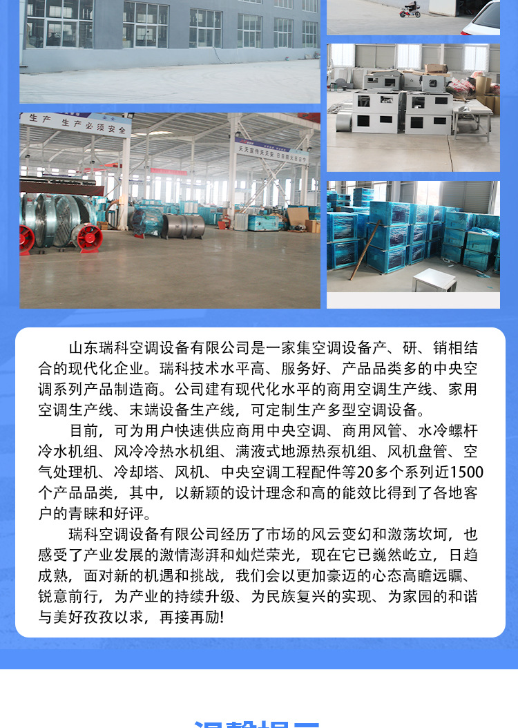 详情_12.jpg