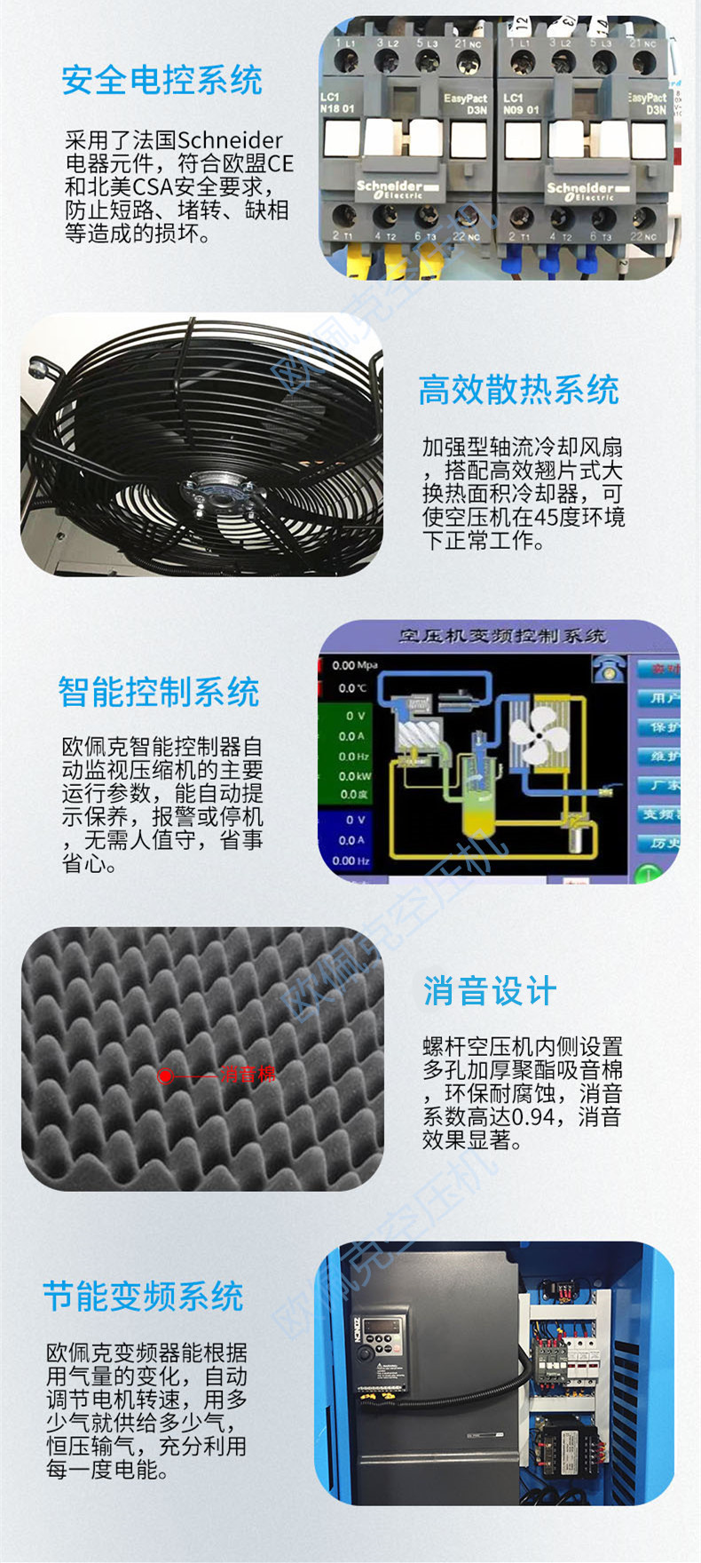 优势2_水印.jpg