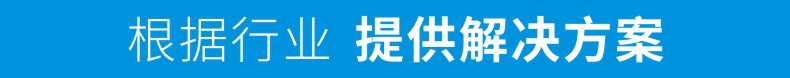 系统方案-蓝.jpg