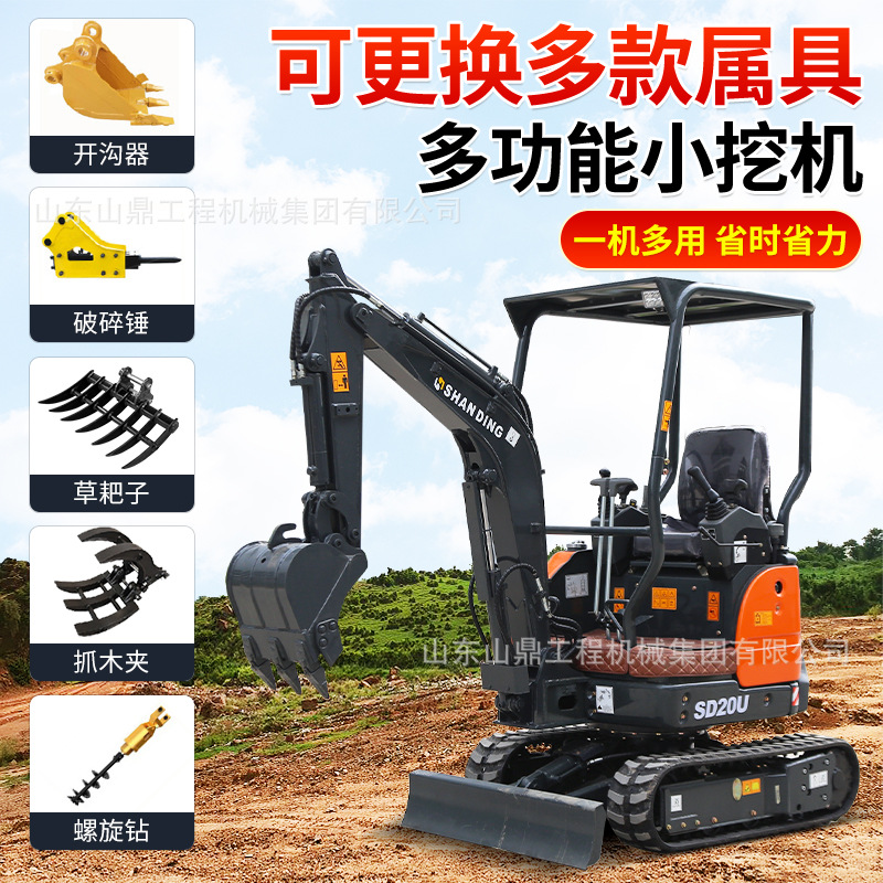 小型挖掘机竖井施工光伏电力挖管线履带式小挖机挖树苗药材小勾机