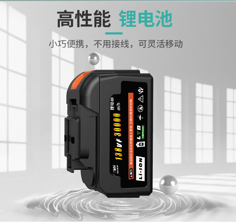 ZL-18直流无刷锂电池详情_06.jpg