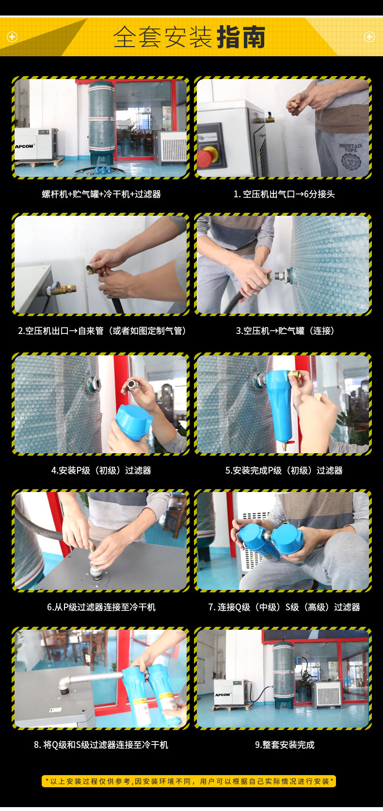16 欧佩克 ESD22 变频螺杆式空压机.jpg