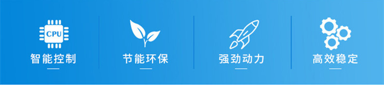 4特点.jpg