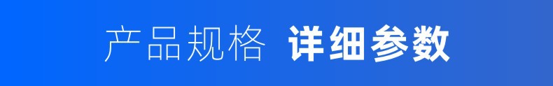 参数0.jpg