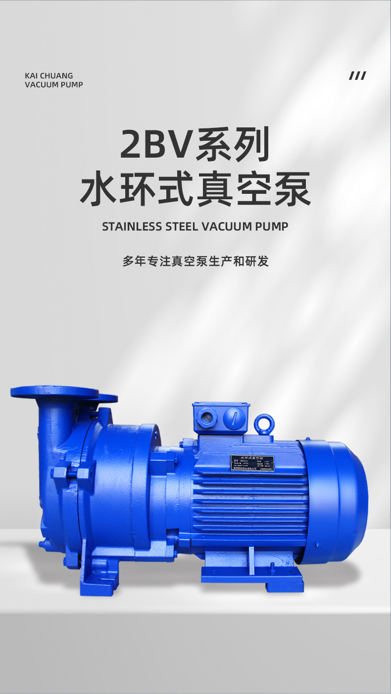 2BV系列_01.jpg