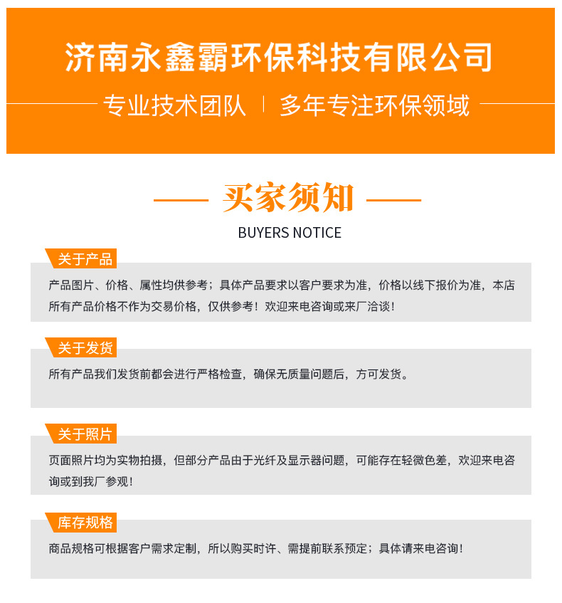 详情_10.jpg