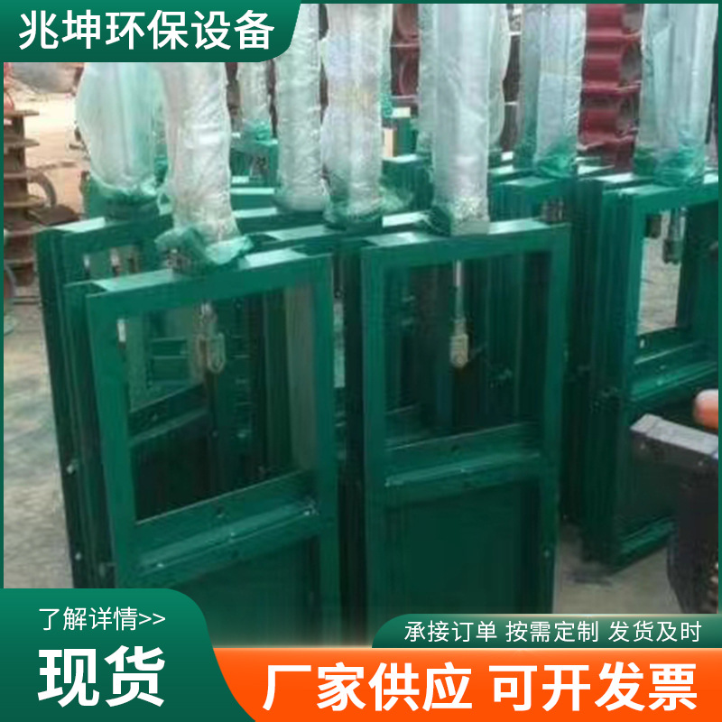 手动刀型闸阀方形螺旋闸板阀 除尘卸料阀手动插板阀除尘配件批发