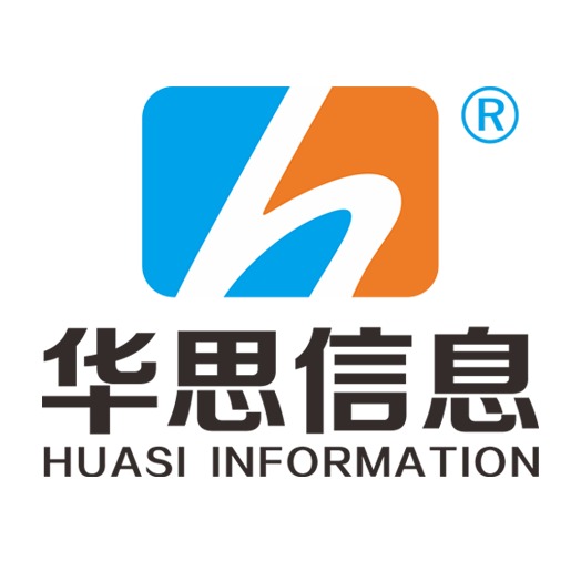 深圳市华思信息技术有限公司