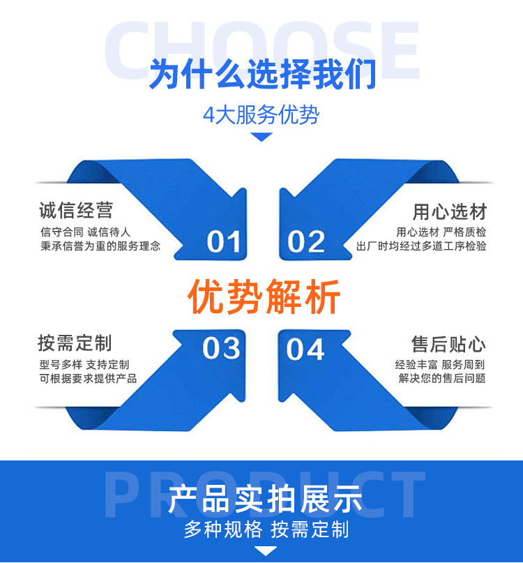 详情页-(10)_03.png