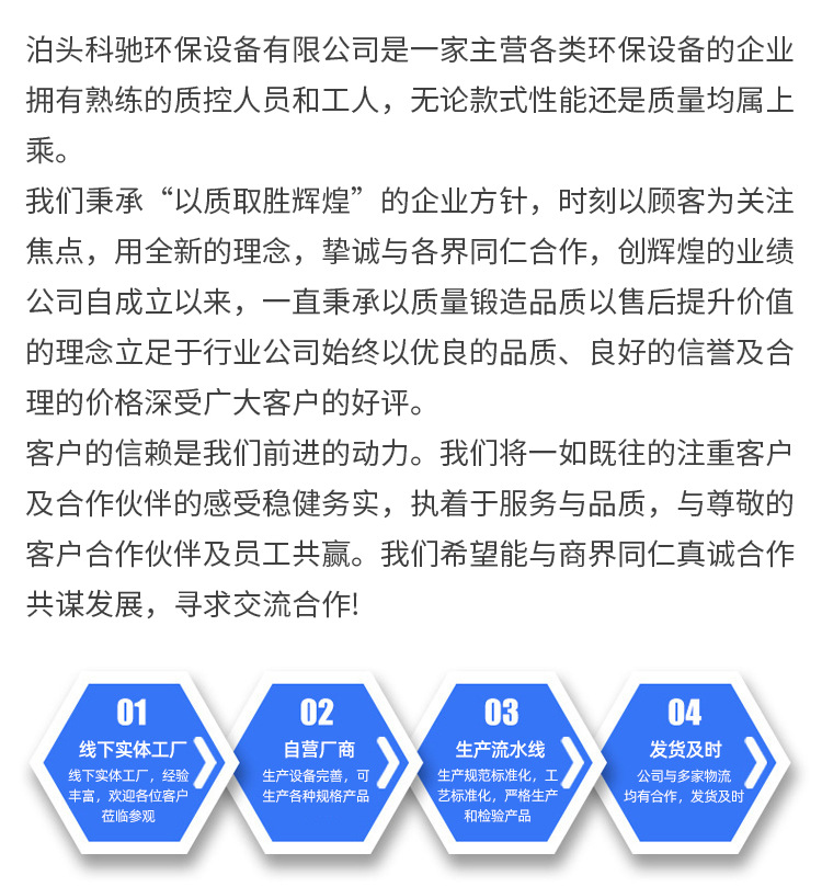 详情页-(10)_06.png