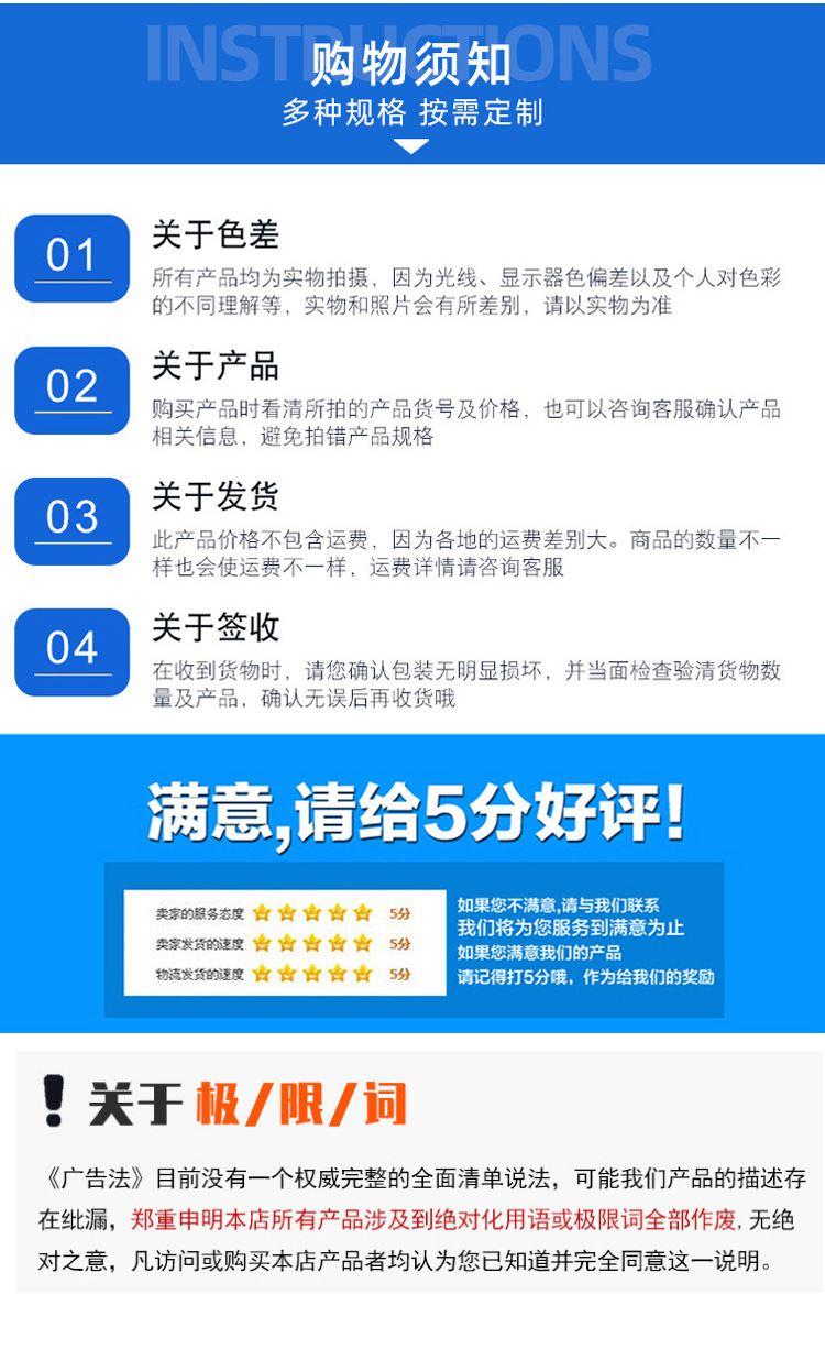 详情页-(10)_09.png
