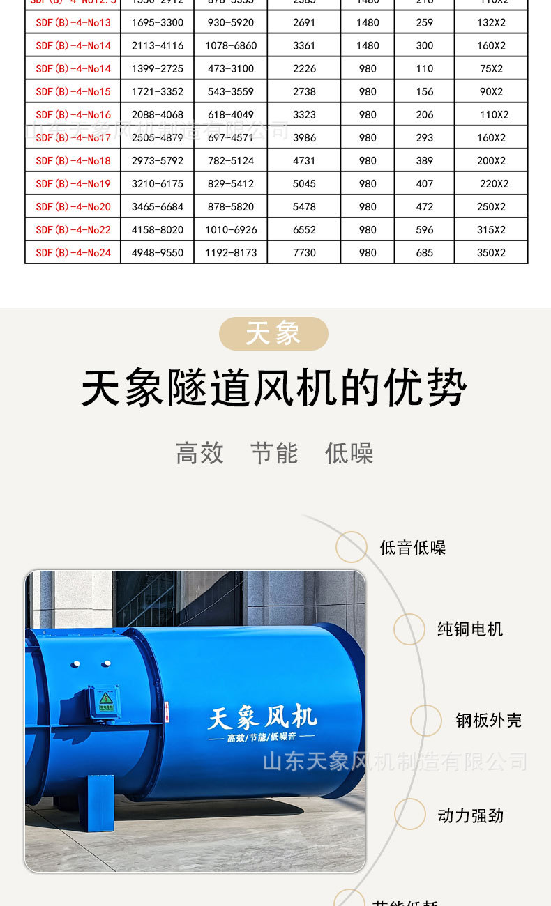详情_03.jpg