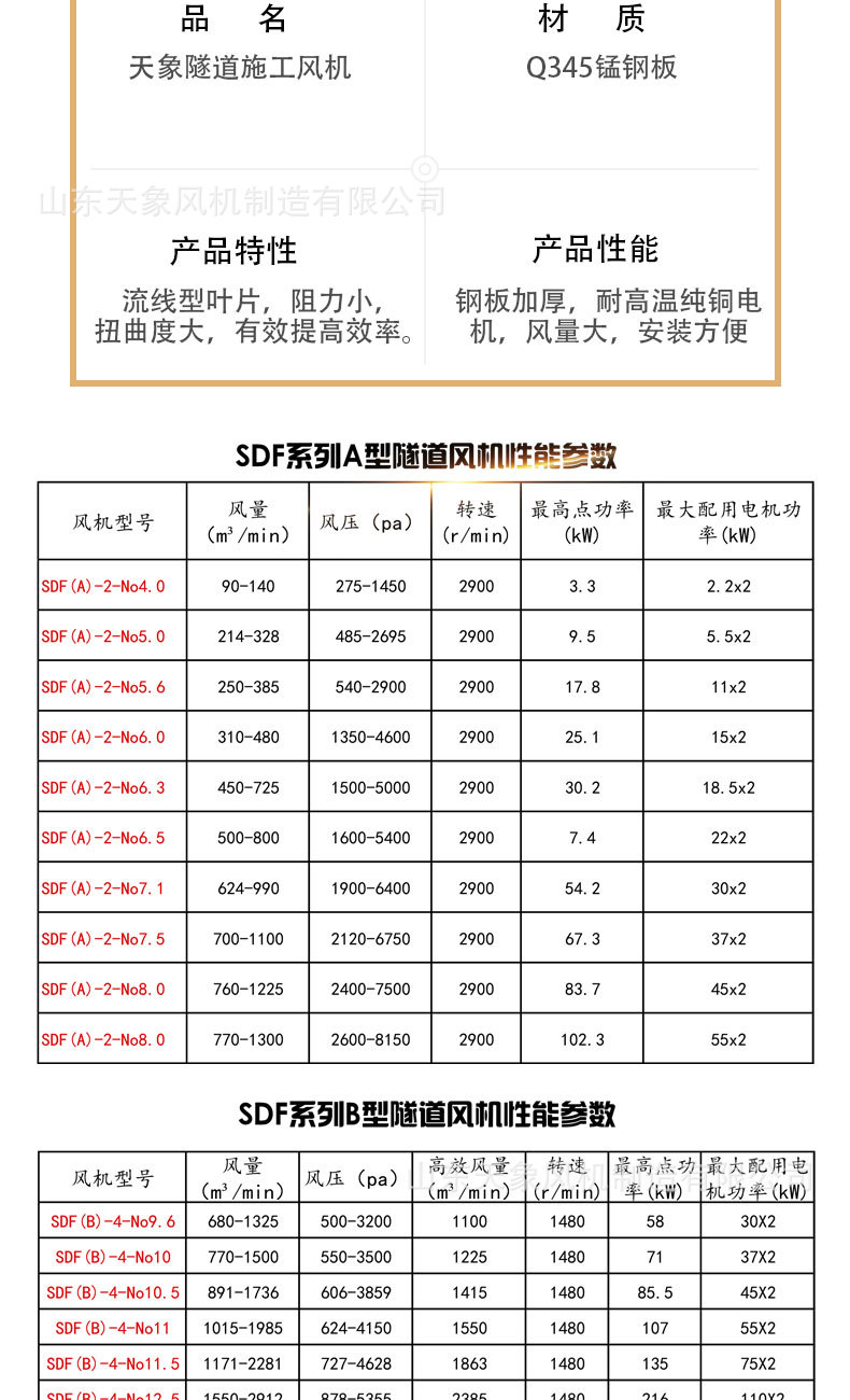 详情-小_02.jpg