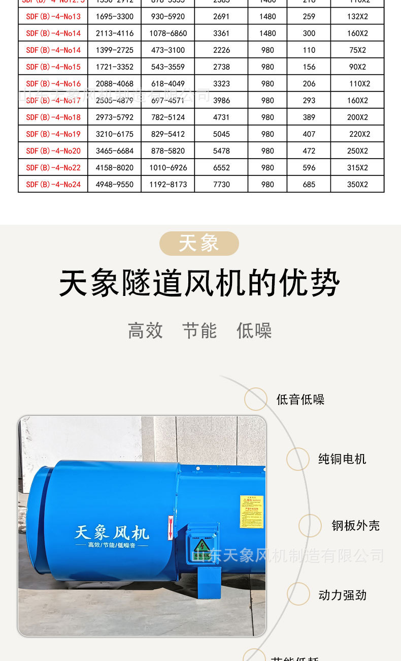 详情-小_03.jpg