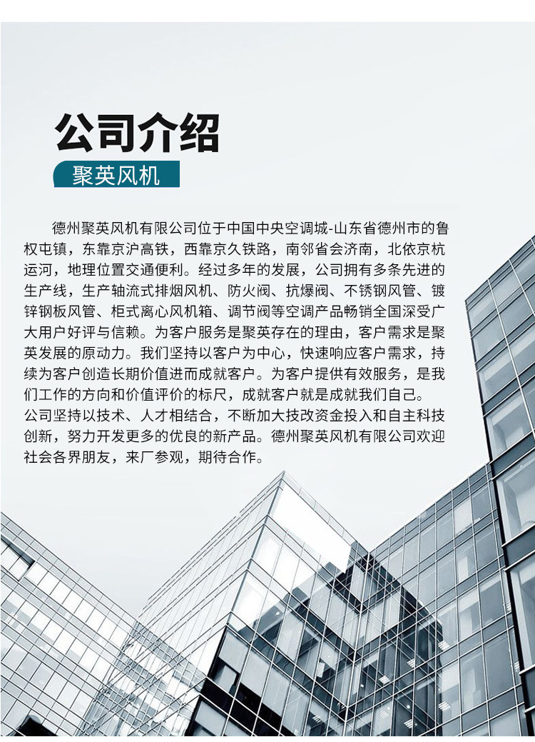 排烟风机_12.jpg