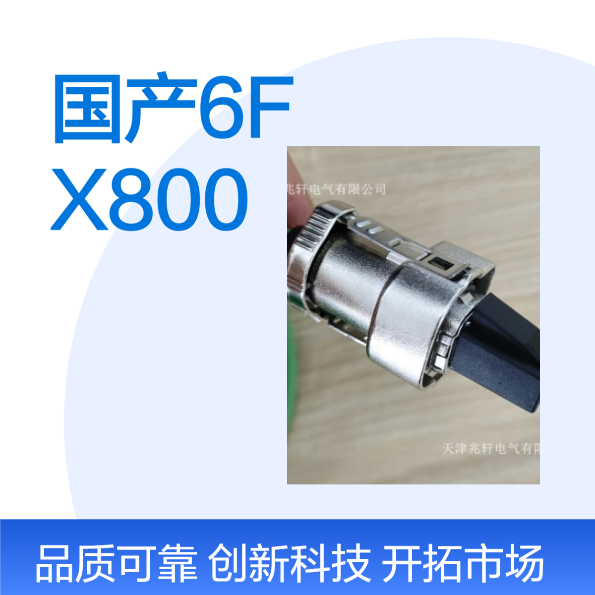6FX8002-2DC10-1CF0西门子线缆国产6FX80022DC101CF0信号线