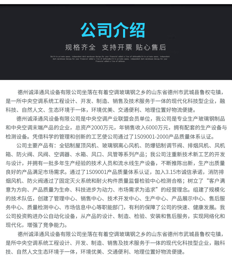 全铝制屋顶离心排风机深蓝_14.jpg