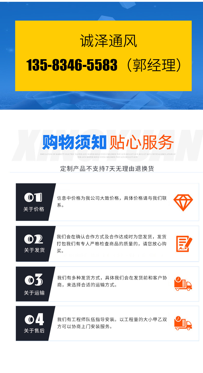 全铝制屋顶离心排风机深蓝_15.jpg