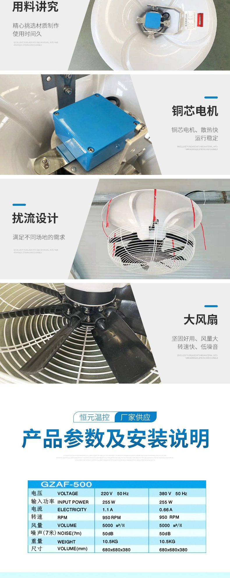 垂直循环风机_004.jpg