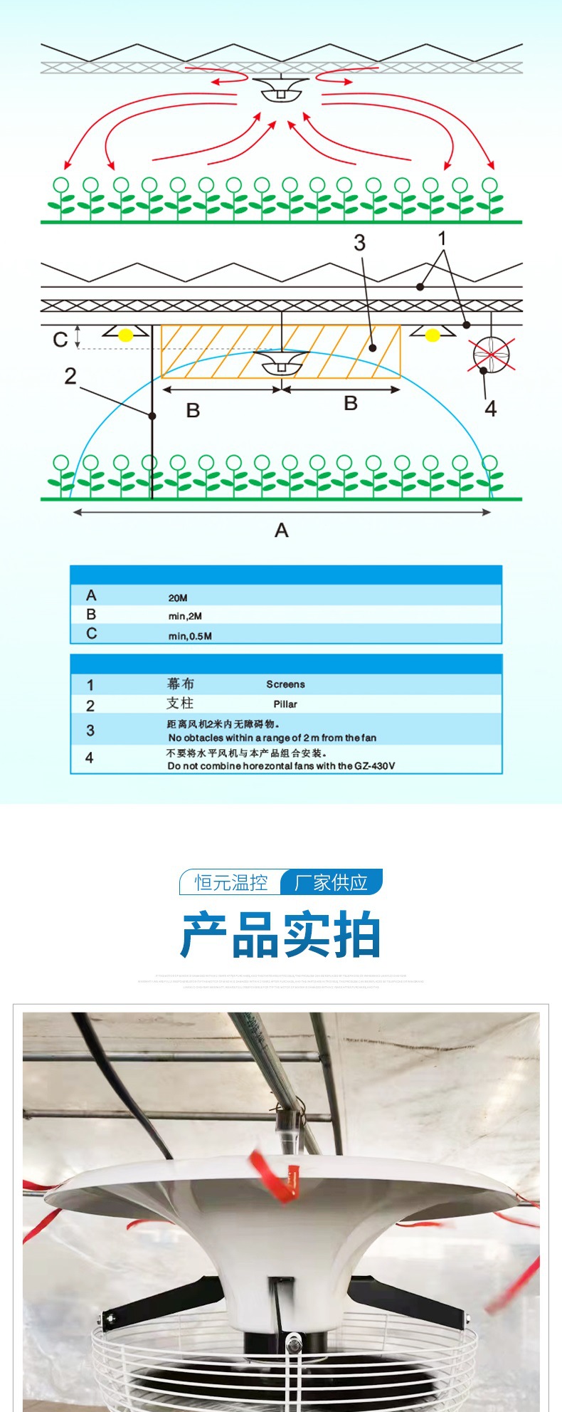 垂直循环风机_005.jpg