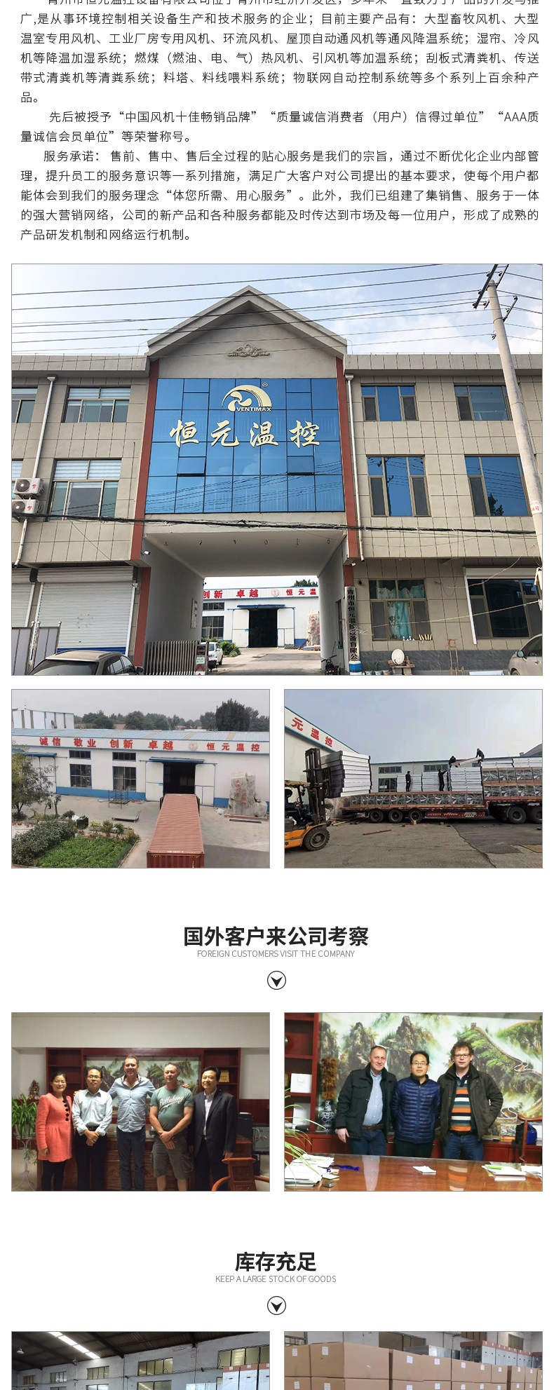 垂直循环风机_007.jpg