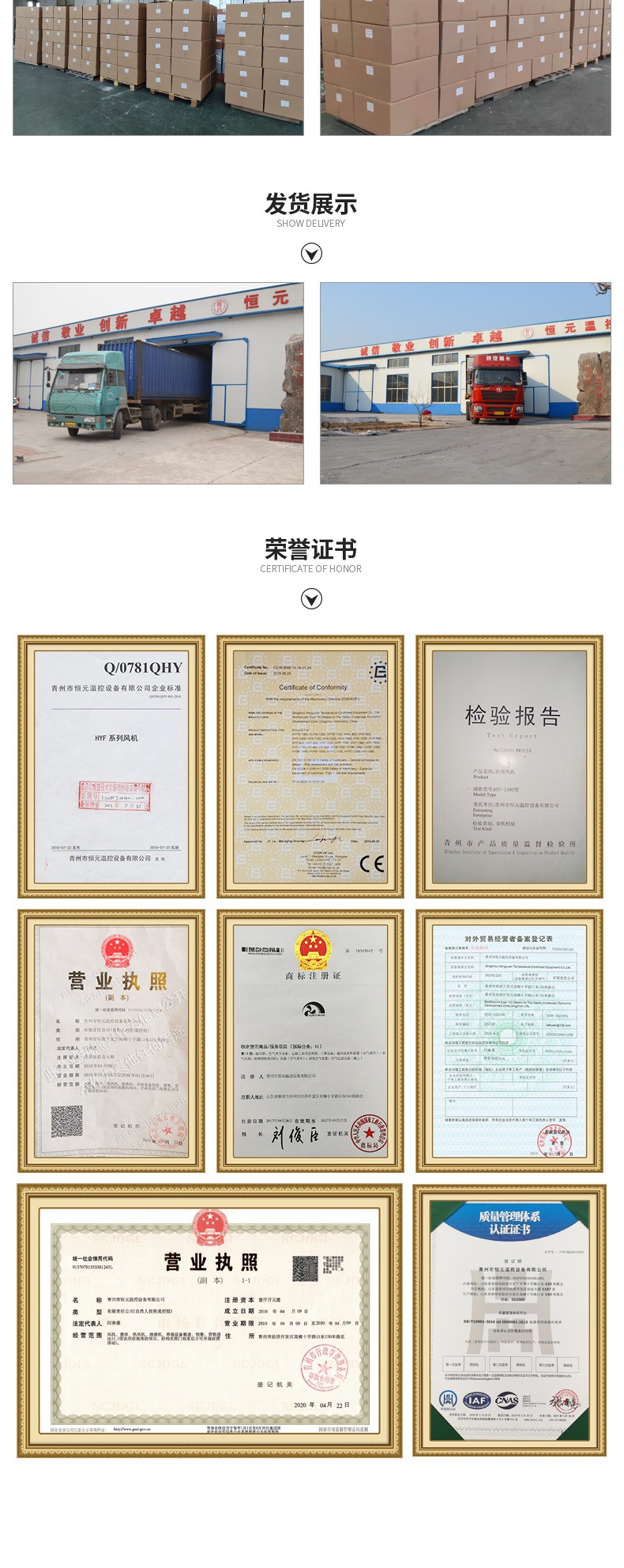 垂直循环风机_008.jpg