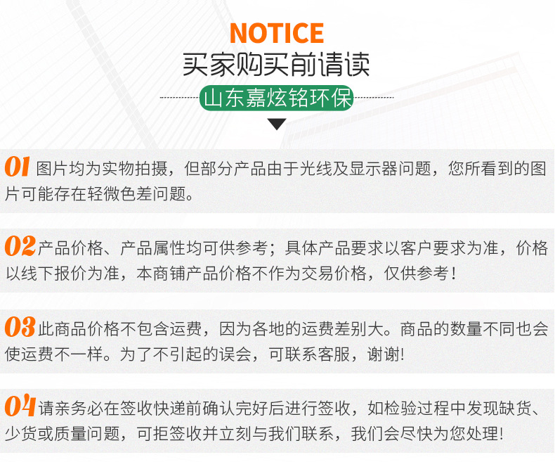 布袋除尘器详情页_11