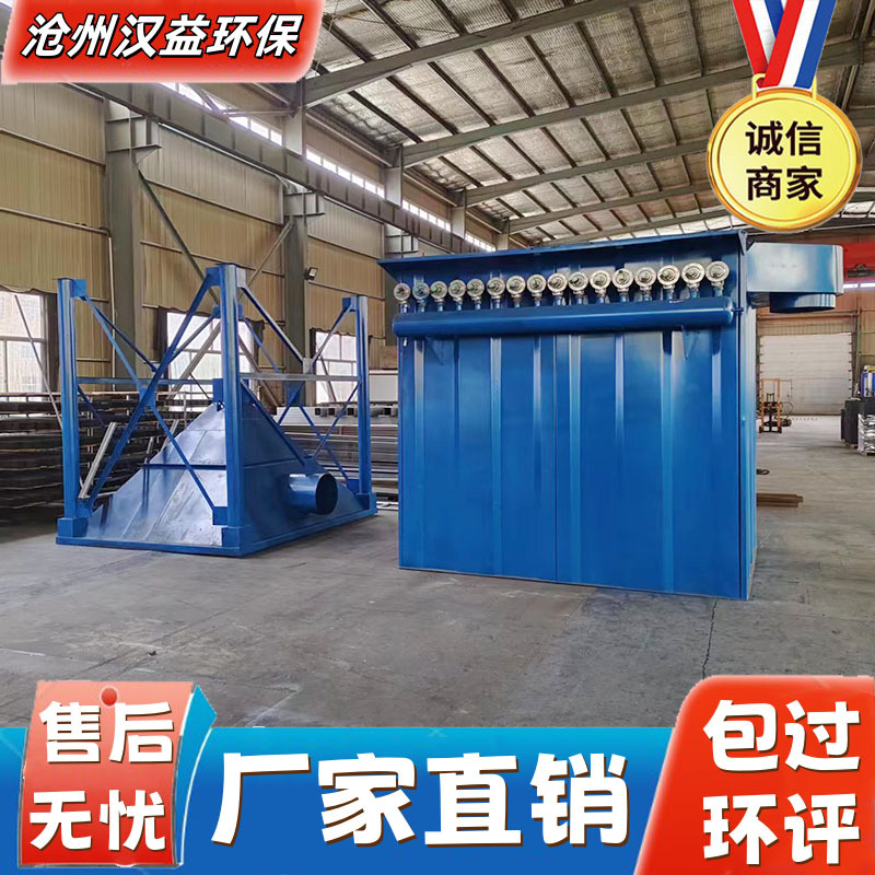 脉冲布袋除尘器焦化厂高温滤袋气箱式除尘设备抛光单机布袋除尘器